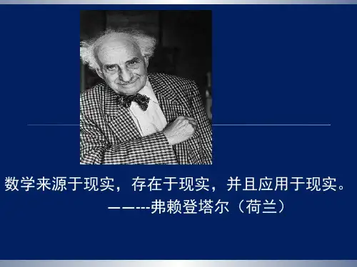 不等式简单变形.2.2(好)不等式的简单变形