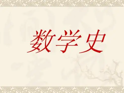 1绪论