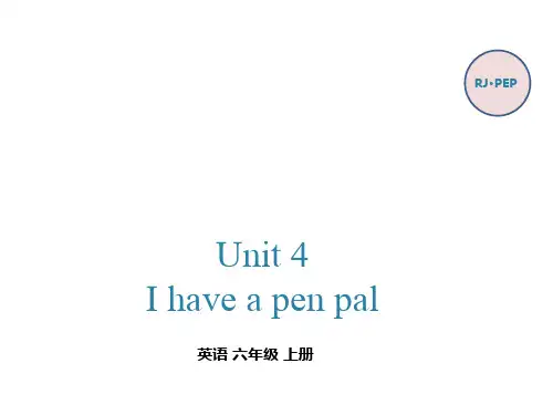 人教版PEP六年级上册英语Unit 4 I have a pen pal 第五课时课件