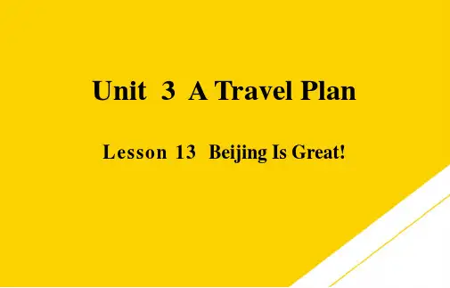 五级上册英语课件Lesson  Beijing Is Great!｜冀教版ppt文档