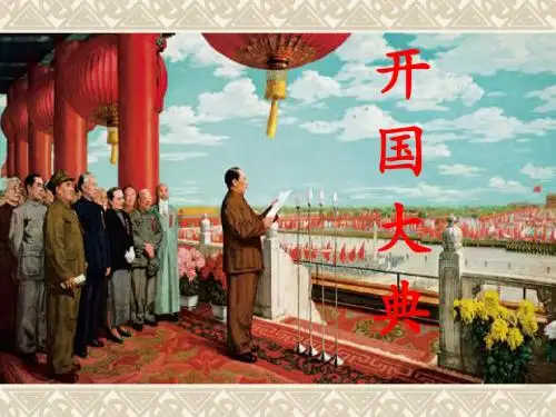 演示文稿1