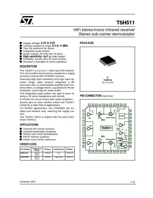TSH511中文资料