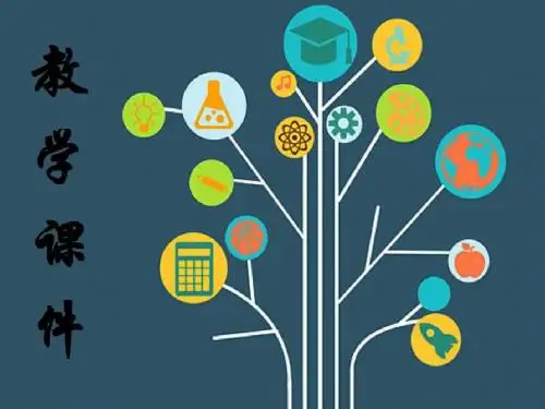 高一化学胶体的性质