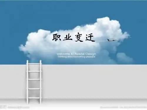 演示文稿1