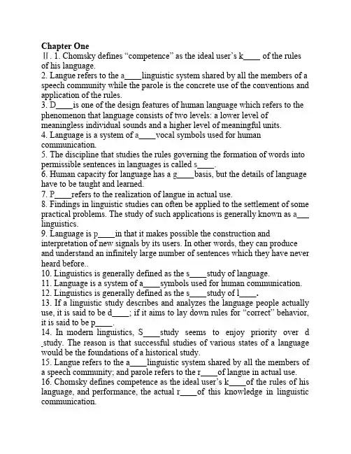 英语语言学Chapter 1