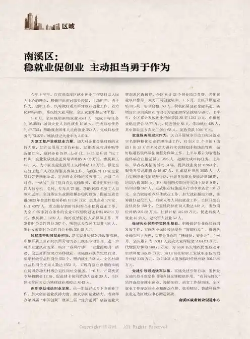 22182139_南溪区