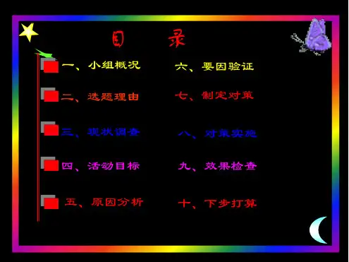sykj无线遥控塔式起重机装置