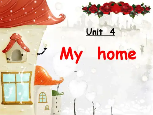 人教版(PEP)四年级英语上册Unit4 My Home PartA第一课时Let's_learn精品课件