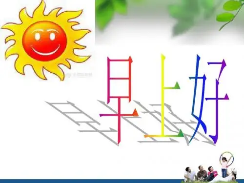 中学生网瘾的预防和治疗