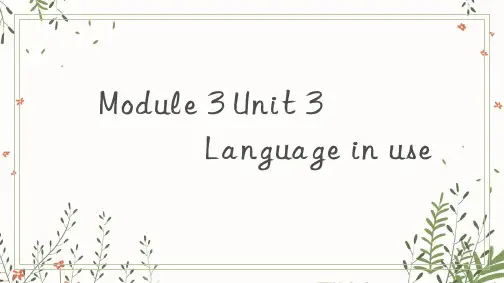 MODULE3UNIT3课件八年级英语上册