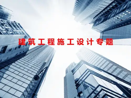 建筑工程设计施工-16G101平法图集独立基础的平法表示