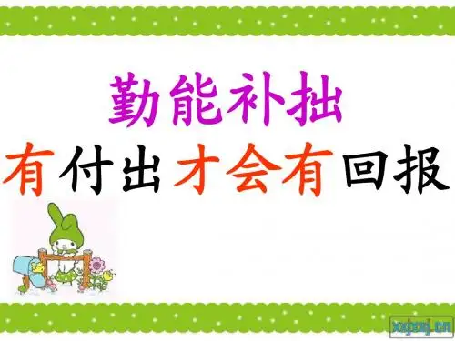 比较正数和负数的大小