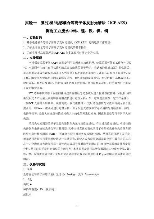 实验1 2