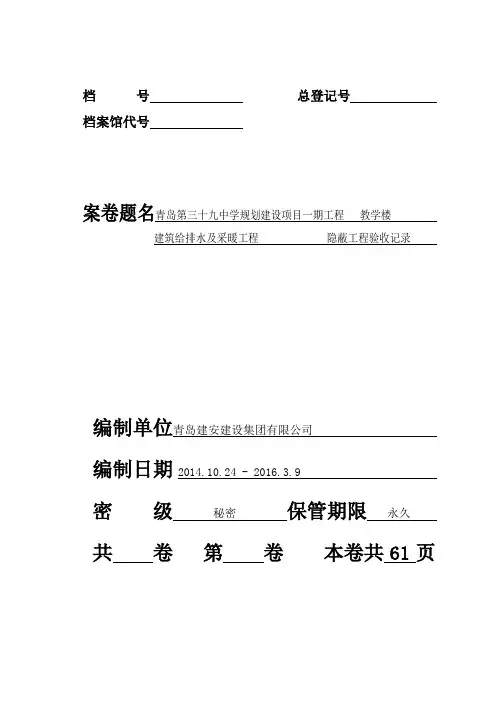 内封面2-1