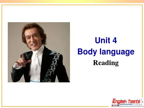 高中英语必修4 unit4reading 课件