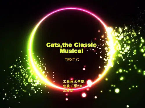戏剧Cats(英国社会与文化课文课件)
