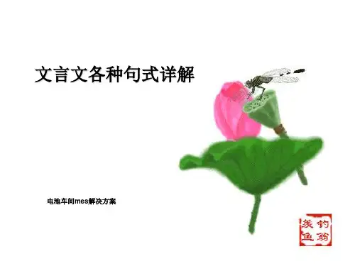 电池车间mes解决方案