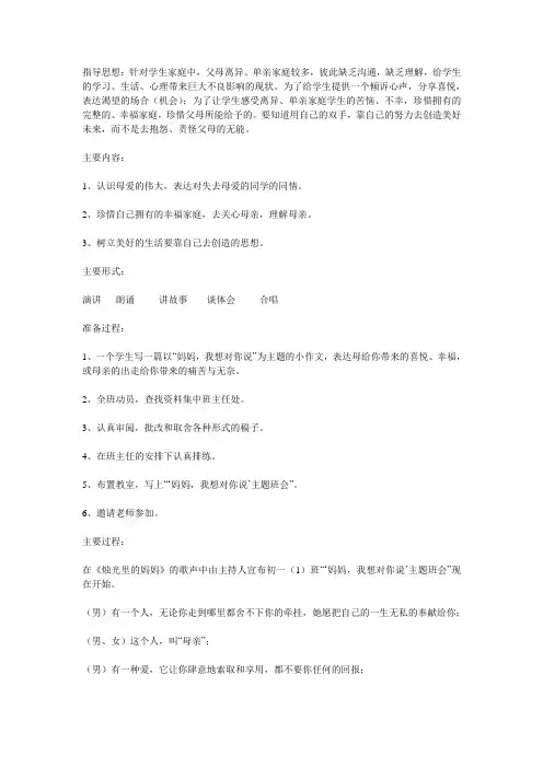 2008年高考物理试题及参考答案(江苏卷)