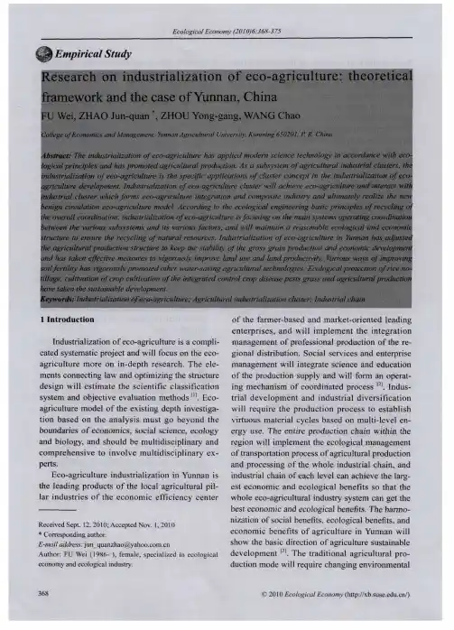 Research on industrialization of eco-agriculture：theoretical framework and the case of Yunnan,C
