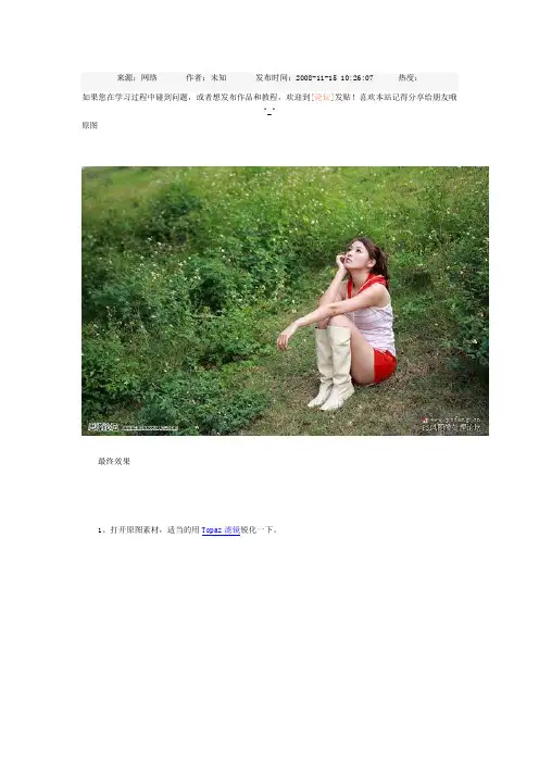 ps浪漫紫色新建