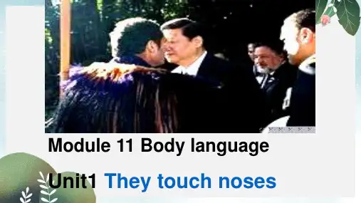 七年级英语下册Module11BodylanguageUnit1Theytouchnoses课件新版外研版