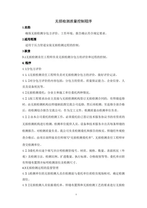 13 无损程序