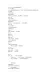 51单片机44矩阵键盘源程序