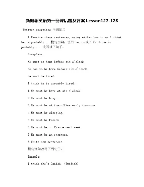 新概念英语第一册课后题及答案Lesson127-128