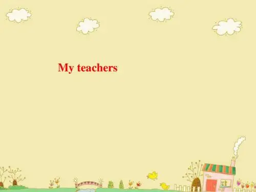 PEP小学英语六年级总复习lesson3:My teacher