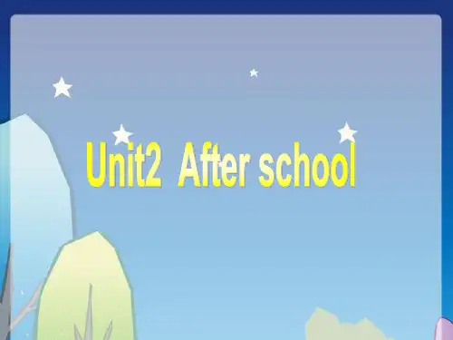 牛津译林版四年级英语下册 Unit 2 After school课件2.ppt