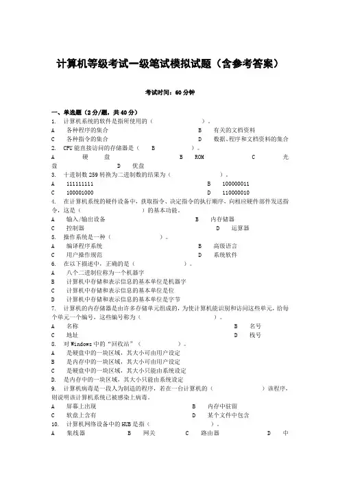 试题2