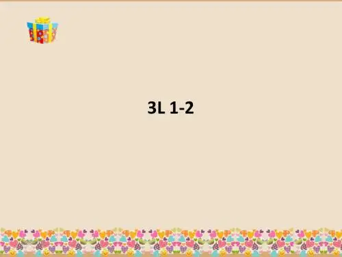 看听学3L1-2