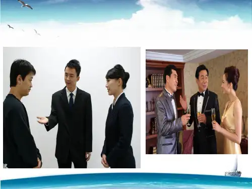 介绍礼仪-他人介绍