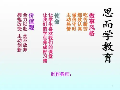 拼音单韵母aoeiuüppt课件