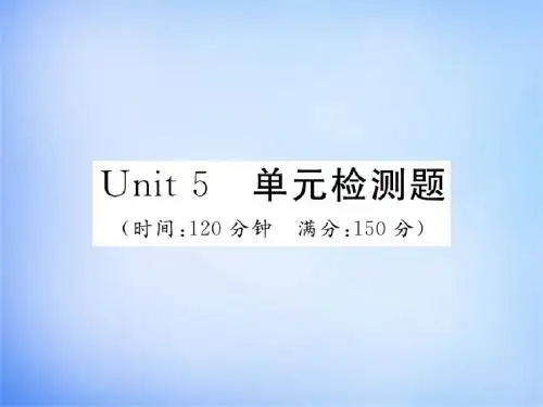 七年级英语上册Unit5Doyouhaveasoccerball单元检测题练习人教新目标版