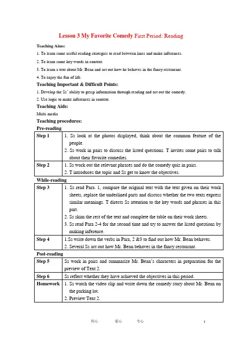高中英语 Unit 17 Lesson 3 教案 北师大版选修6.doc