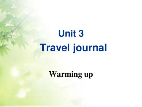 高中英语必修一Unit3_Travel_journal《Warming_up》课件