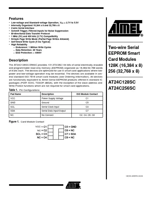 AT24C128SC-10WI中文资料