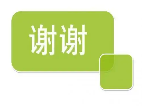 高三化学有机高分子化合物简介