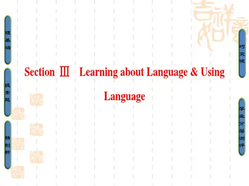 高中英语人教新课标课件 必修五(浙江专) Unit 4 Making the news Section Ⅲ