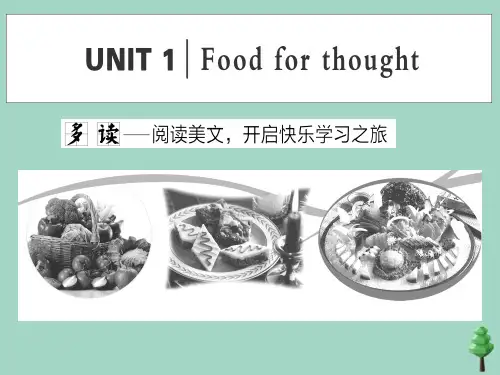 2019_2020学年新教材高中英语UNIT1FoodforthoughtSectionⅠStartingout