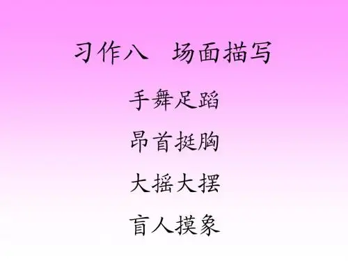 开国大典1