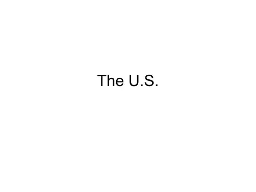美国风土人情