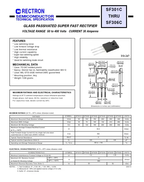 SF305C中文资料