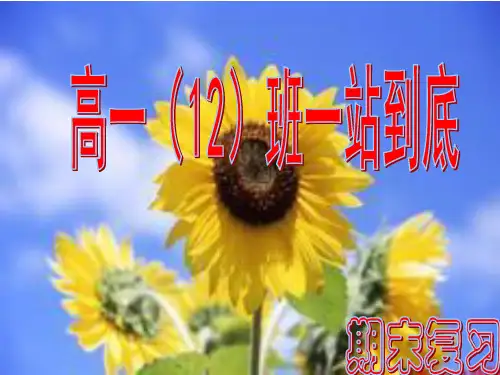 一站到底历史竞赛版本