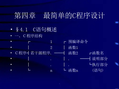 逗号运算符与逗号表达式