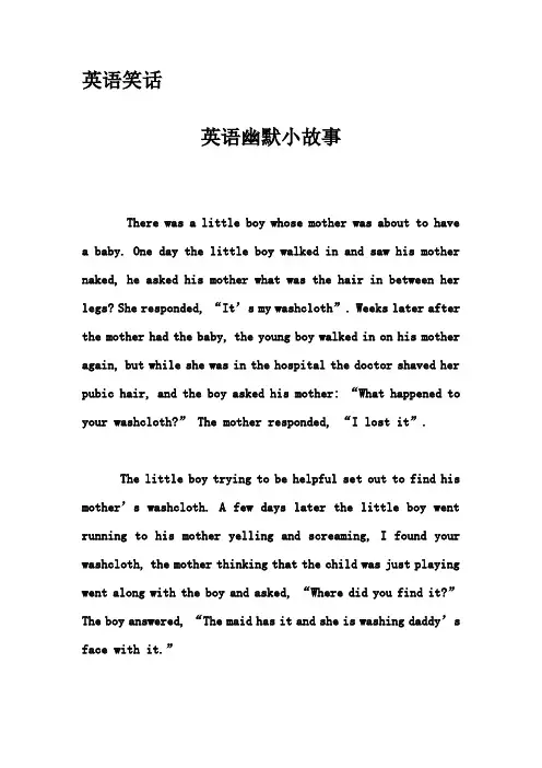英语笑话-英语幽默小故事_9