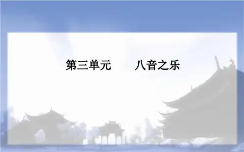 二泉映月