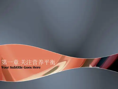 淀粉水解