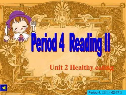 高三英语上册Unit-2课件14